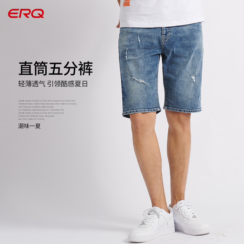 夏季薄款破洞牛仔短裤男士五分裤夏季微弹修身直筒半裤中裤