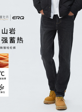 ERQ【抓绒加厚】907男士休闲牛仔裤锥形宽松美式男款冬款复古