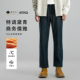 902男宽松直筒磨绒牛仔裤 ERQ 黛青色抓绒冬款 保暖弹力冬厚休闲