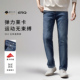 ERQ902男士 复古休闲长裤 合体直筒弹力牛仔裤 美式
