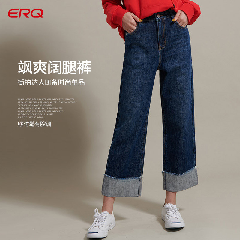 黑牡丹宽松阔腿裤女直筒显瘦中腰全棉潮流固定翻边宽直筒牛仔裤女