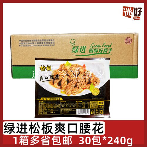绿进松板爽口腰花30包猪腰花