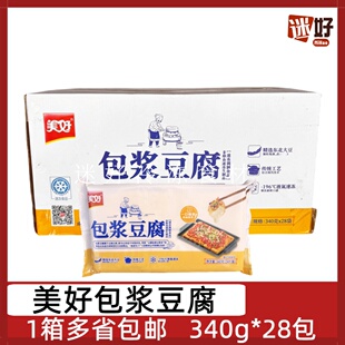 美好包浆豆腐28包*340小豆腐火锅冒菜烧烤串串油炸小吃食材