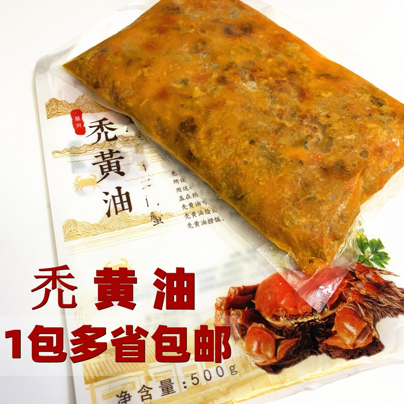 食元素黄油500克蟹膏蟹黄酱大闸蟹粉拌面拌饭酱黄油多省包邮
