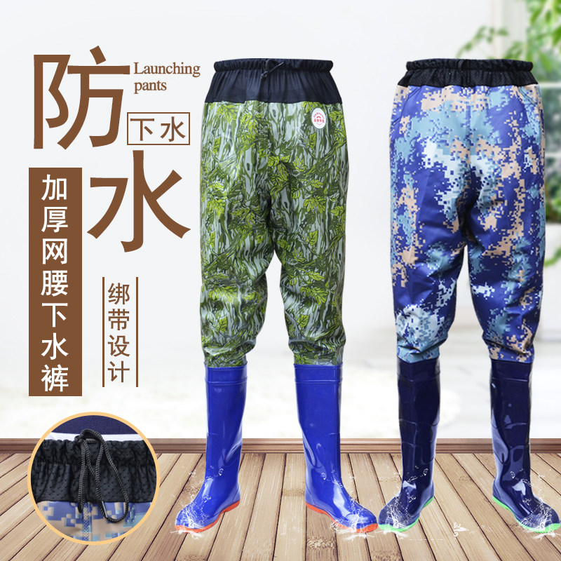 过膝加厚超高筒防水钓鱼插秧靴