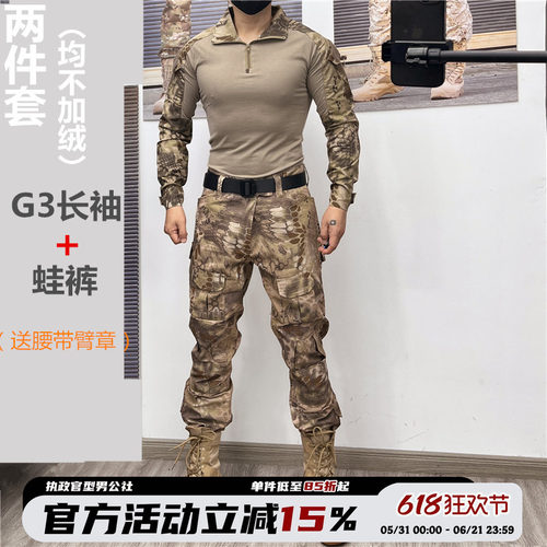 耐磨耐脏户外修身工作收脚