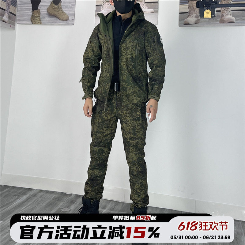 秋冬男女户外鲨鱼皮保暖套装俄罗斯迷彩加绒软壳防水防风冲锋衣潮