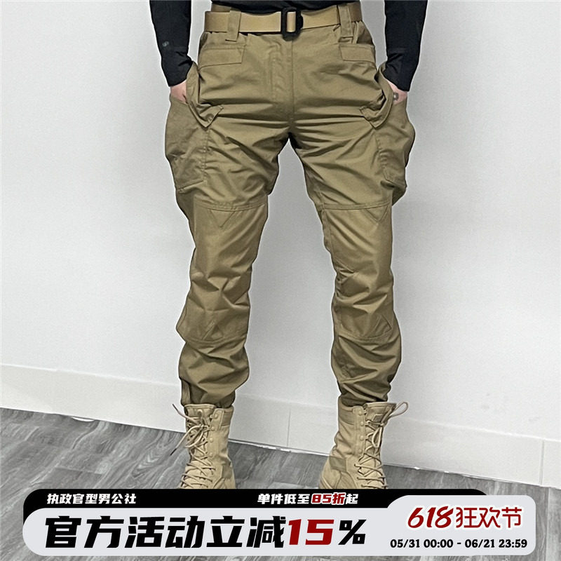 春秋男户外战术迷彩长裤直筒休闲防水收束脚多袋工装耐磨帅气修身