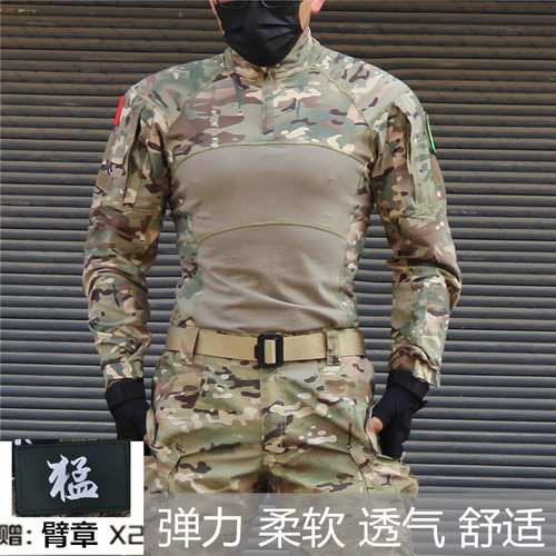 春秋户外迷彩休闲运动长袖T恤