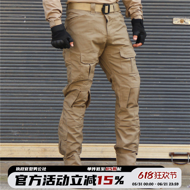 春秋男工装裤户外战术CS束脚迷彩黑色卡其收脚劳保防刮耐磨修身