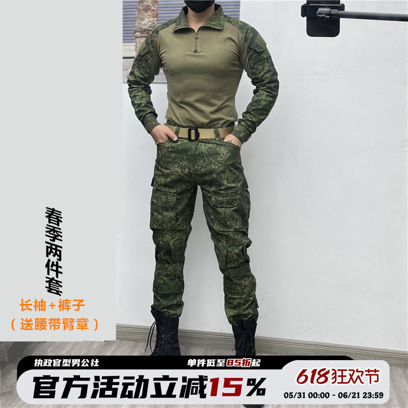 春秋男女军迷户外战术拓展迷彩套装安保束脚裤休闲多袋工装修身CS