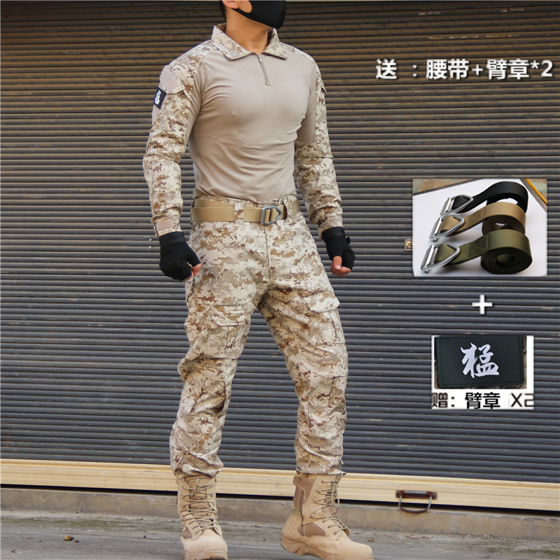 春秋工作服耐磨小脚工装战术裤户外迷彩服套装蛙服修身透气工装裤