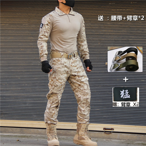 春秋季男士户外战术迷彩套装
