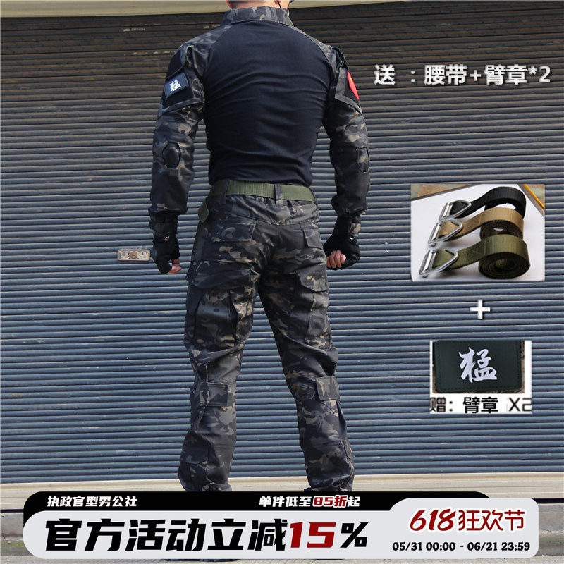 春季户外CS战术迷彩套装男女长袖工装束裤安保工作服耐磨防刮