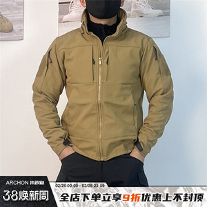 春秋冬男户外软壳防风防水冲锋衣机能登山服连帽战术夹克抓绒透气