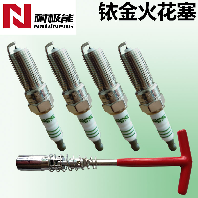适用于马自达老款M6 2.3正品新马自达6铱金 睿翼2.02.5汽车火花塞