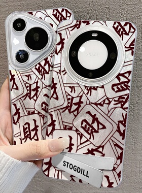 适用于华为 PURA70PRO 手机壳｜全型号｜柔焦雾面｜MATE50PRO｜P40PRO｜MATE70AIR｜颜值出众不突兀
