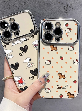 iPhone15Pro 苹果全系通用手机壳｜新款｜软边硬背｜巨好看｜11 13 14ProMax 16Plus 17｜大屏专属保护套