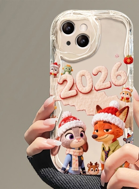 iPhone16Plus 苹果全系通用手机壳 弧形包边软糯亲肤 11ProMax 13 15Pro 16ProMax 17 清爽透气保护套