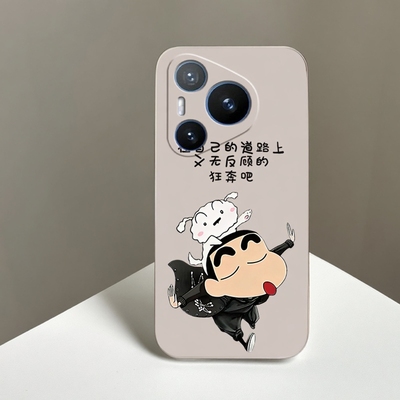 华为 Pura80Pro 个性小清新精致 P60Pro 轻薄 P40Pro 防滑 P30 新款防摔好看硅胶 tpu 手机壳男女全包边套