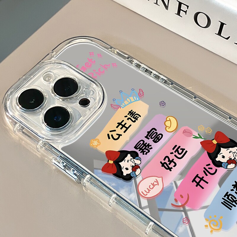适用于苹果iPhone14Plus (全型号) 手机壳 镜面化妆壳 镜头全包 气囊防护 质感 iPhone13ProMax 简约 iPhone8