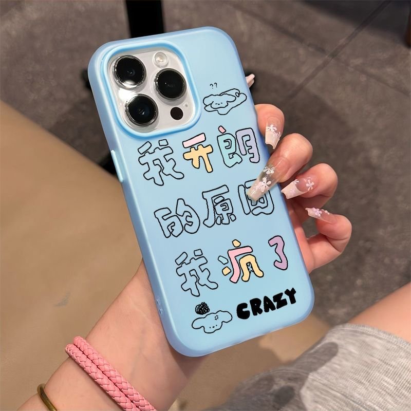 适用于苹果iPhone17Po手机保护套/壳