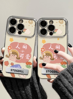 iPhone13ProMax 苹果全系手机壳 高级质感 iPhone12ProMax 轻奢 iPhone11ProMax高颜值iPhone14ProMax 保护壳