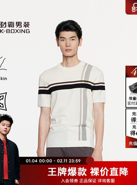 劲霸男装秋季短袖T恤男条纹圆领含羊毛针织衫|BTTE3646
