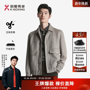 领短版 劲霸男装 百搭潮流翻工装 外套秋冬时尚 夹克外套BKDT3320 男士