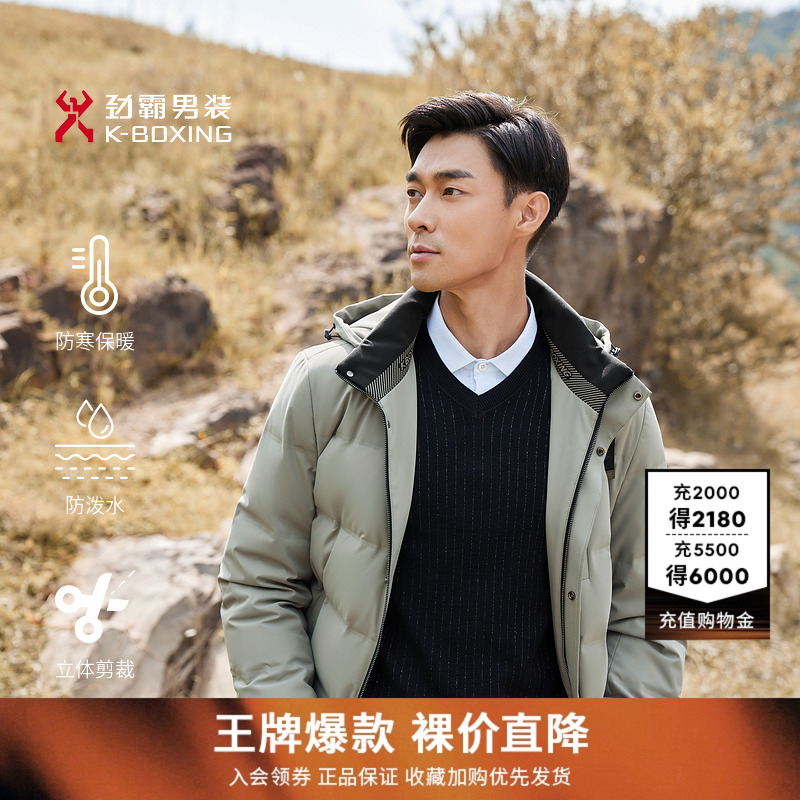 劲霸男装冬季保暖外套男士面包服中长款爸爸商务夹克加厚羽绒服