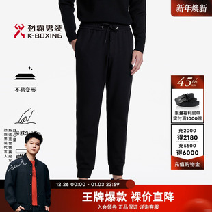 弹力磨毛休闲裤 系带休闲束脚裤 FMKT4607 秋冬男士 劲霸男装