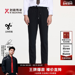 劲霸男装男士休闲裤秋季商务休闲抽绳松紧慢跑裤时尚运动长裤子