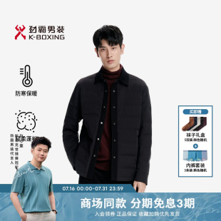 劲霸男装秋冬时尚商务提花短版茄克薄羽绒服│FRDN3140