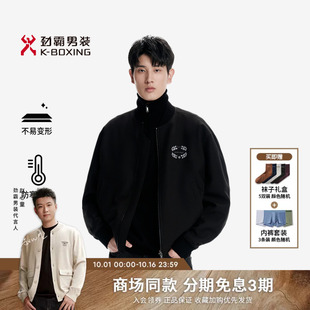 劲霸男装秋冬商务时尚绣花短版茄克薄棉服│FMDN3118
