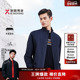 劲霸男装 NKDT1004 春秋立领商务百搭行政夹克外套 短版 茄克男士