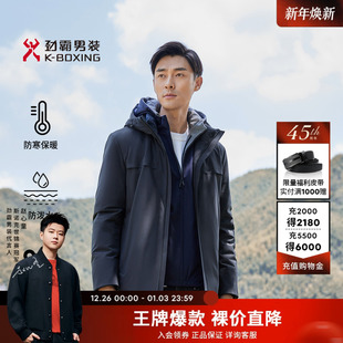 夹克羽绒服户外休闲鸭绒外套 劲霸男装 中长款 男士 NRJG4003 秋冬季