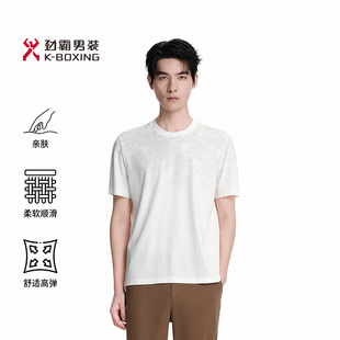 T恤│FTCK2637 暗纹舒适弹力短袖 劲霸男装 春夏商务时尚