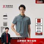 清爽条纹短袖 商务休闲时尚 T恤夏季 polo衫 劲霸男装 男 男士