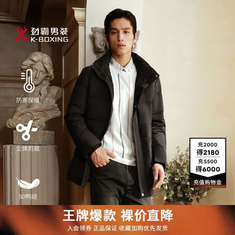 劲霸男装男士外套秋冬时尚轻暖户外中长款茄克羽绒服|BRJE4127