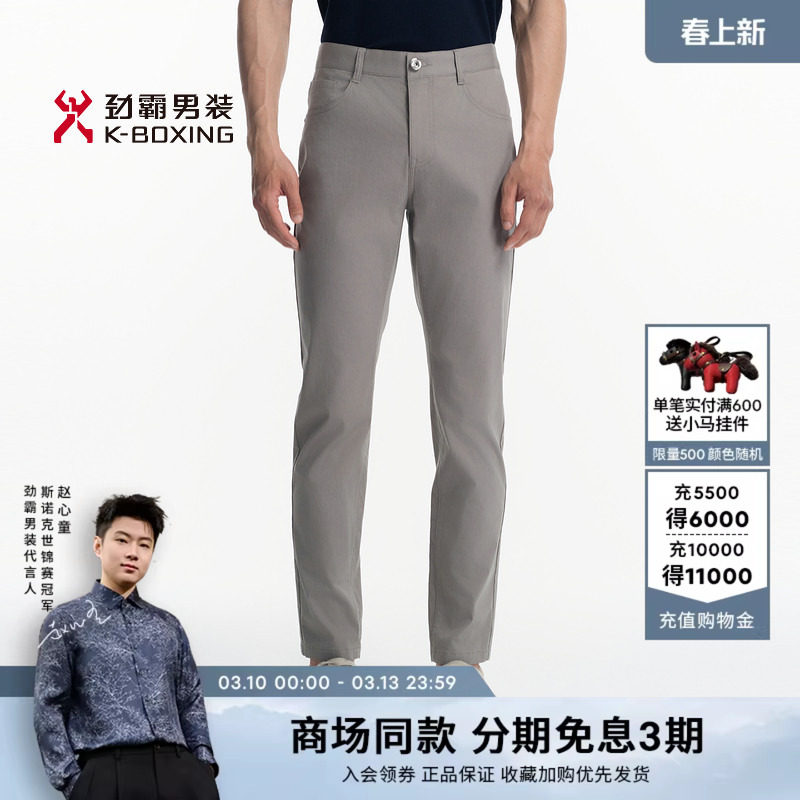 劲霸男装男士长裤子春夏棉麻时尚百搭商务通勤休闲裤