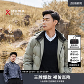 面包服中长款 保暖外套男士 爸爸商务夹克加厚羽绒服 冬季 劲霸男装