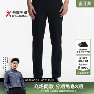 男士 休闲裤 长裤 商务通勤西裤 │BQXN2367 春夏新款 劲霸男装
