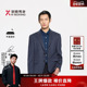 劲霸男装 秋冬商务绵羊毛桑蚕丝毛呢单西服│BYFE3313