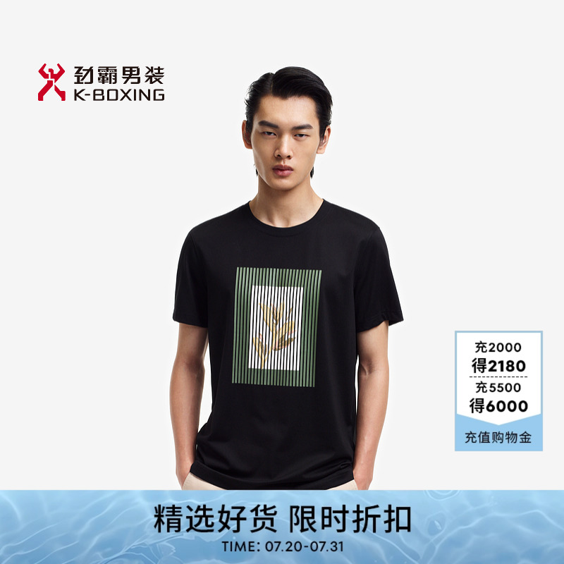 劲霸短袖圆领T恤K-boxing