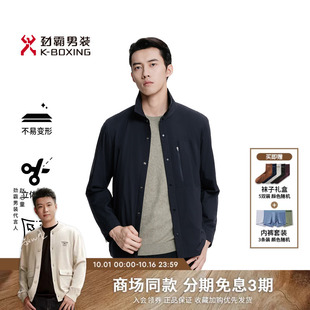 劲霸男装男士行政夹克商务时尚拿破仑口袋翻领短版茄克棉服外套