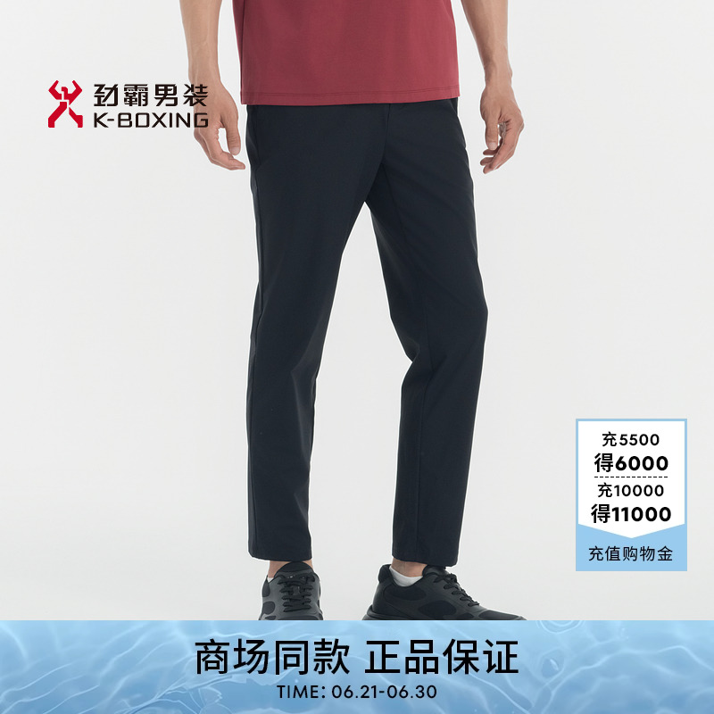 【2A抗菌】劲霸男装25春夏新款微弹慢跑裤│VMKN1333