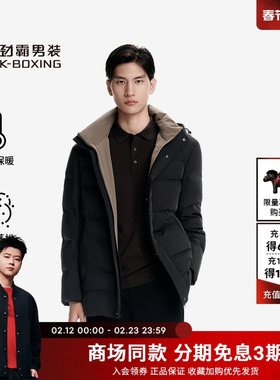 劲霸男装秋冬商务时尚轻暖中长版茄克羽绒服│BRJN4126