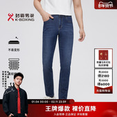 夏季 男士 长裤 劲霸男装 子轻薄透气商务百搭休闲直筒牛仔裤