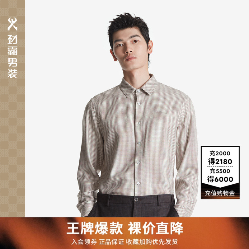 复古小千鸟格 展现别样魅力