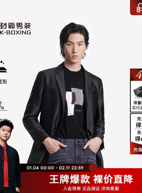 劲霸男装秋冬时尚品牌印花西装修身商务单西服男FFFT3127